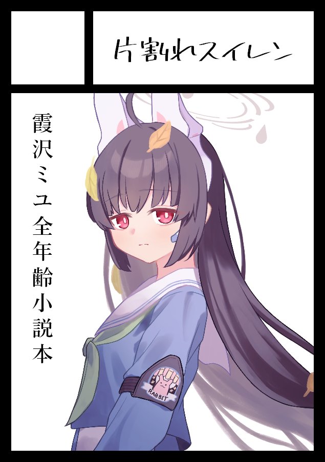 レン (@Division732) / X