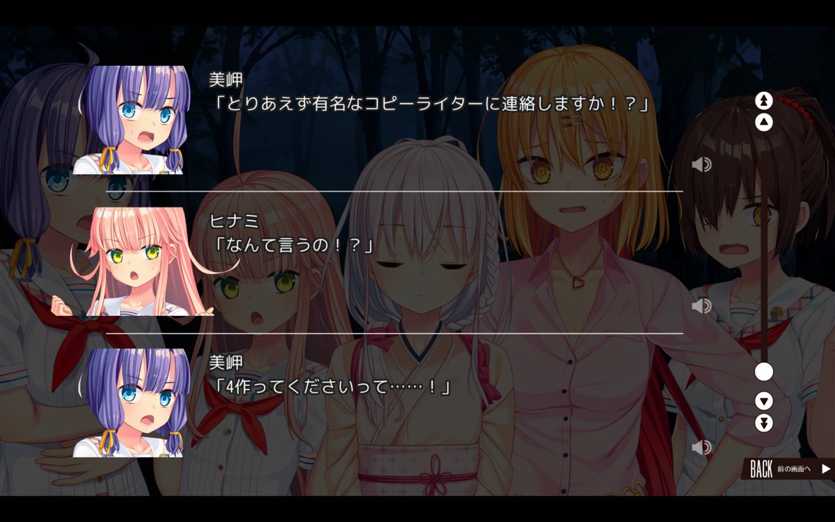 ぬきたし2 ぬきたし2 - Search / X