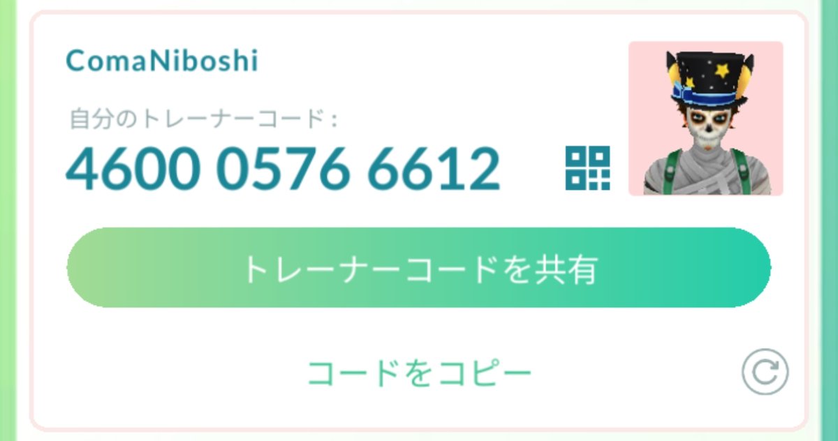 昏睡にぼし tweet media