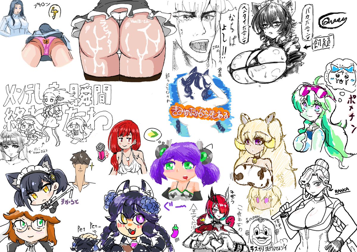 すんごい久々に絵チャしました…! 