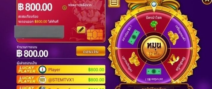 FREESLOT5's tweet photo. เครด��ตฟรี 800  ไม่ต้องเเชร์

◾ผูกเบอร์ยืนยันรหัส otp  รับฟรี 100 ถอนขั้นต่ำ 200 ✨
◾หมุนวงล้อฟรี 3 รอบ กิจกรรมชวนเพื่อนรับเงินฟรี 800 เมื่อเพื่อนอยู่ในเกม 20 นาทีรับหมุนวงล้อเพิ่ม
📍ลิ้งค์โหลดแอพ:
https://t.co/IzkDw3xlPL https://t.co/2asBZZeROG
