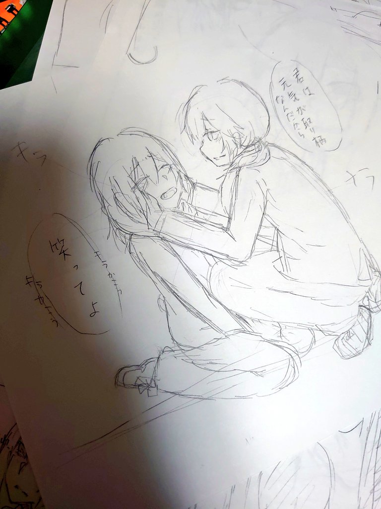あまりにも中学生すぎる 