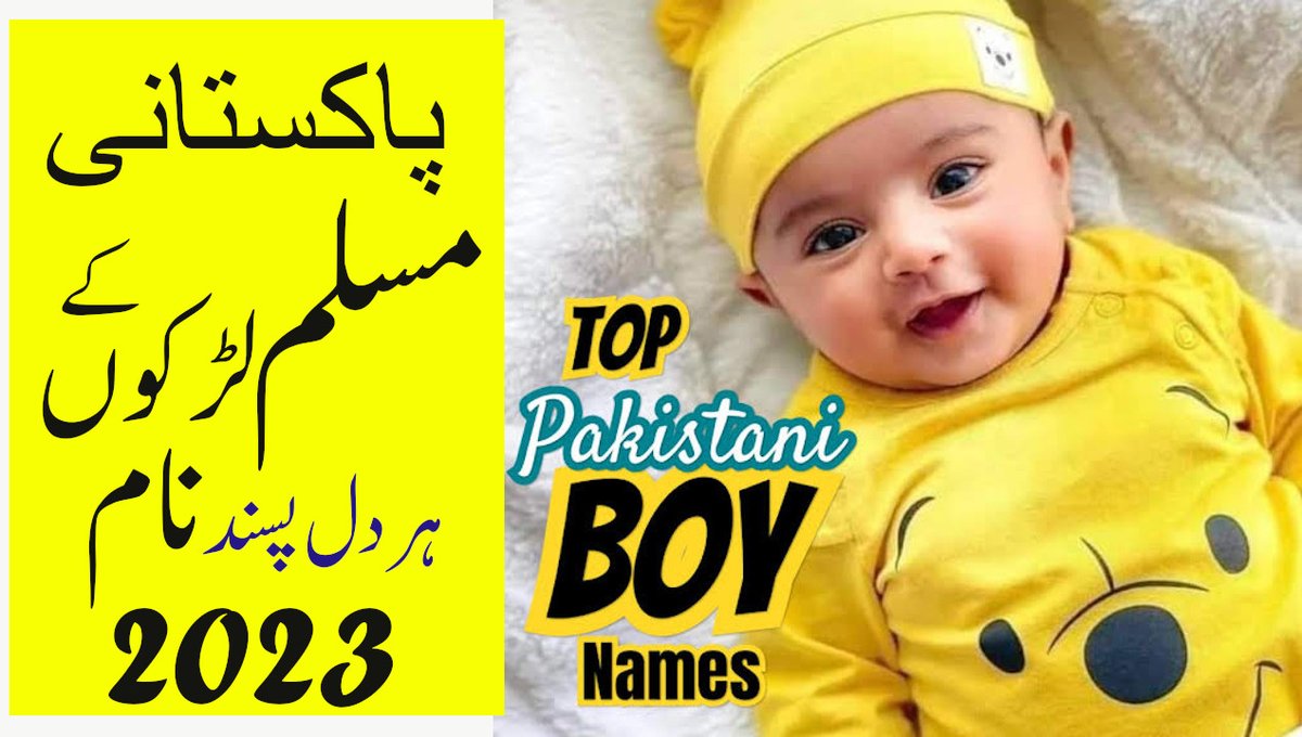 BabyInfoTech's tweet image. Pakistani Name Boy / Top Trending Popular Muslim Baby Boy Names With Urdu/Hindi/English
Link: youtu.be/FToTKXboPSs
Link: amazinfotech.blogspot.com/2023/08/pakist…

#topnames #babynames #boynames #pakistaninames #muslimnames #bestnames #modernnames #whatsapp #acident #trending #trend