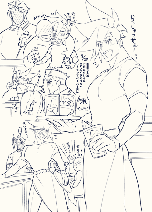 【※BL/クガ👑🚒/居酒屋パロ/一応🔞※】
本日のインテで無配予定だったものです(全4P)😭
イベントで無配のお声かけ下さった方申し訳ありません;有難うございました!
リプツリーで続き繋げております～🙇‍♀️↓
(1/2) 