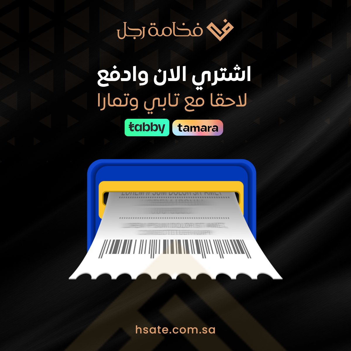 hsa_te's tweet photo. لا تشيل هم الدفع, اشتري الان وادفع لاحقا مع تابي وتمارا
#قماش_رجالي #اهدي_من_تحب #اكسبلور #دنهل #جيفنشي #اكسبلورر #أشمغة #فخامة_رجل #شماغ #الأقمشة #ثياب_رجالية #أناقة #فخامة #فخم #أشمغة_رجالية https://t.co/TiLUH0N6J3