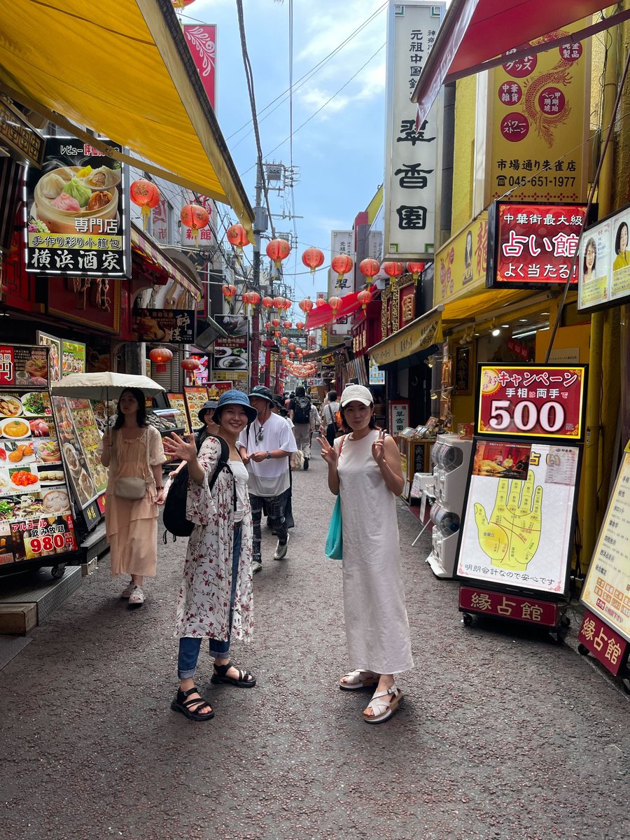 今日は横浜を満喫！セレッソ大阪の応援もも最高に楽しかった〜大きな声を出してすっきり😊今日はぐっすり眠れそうです