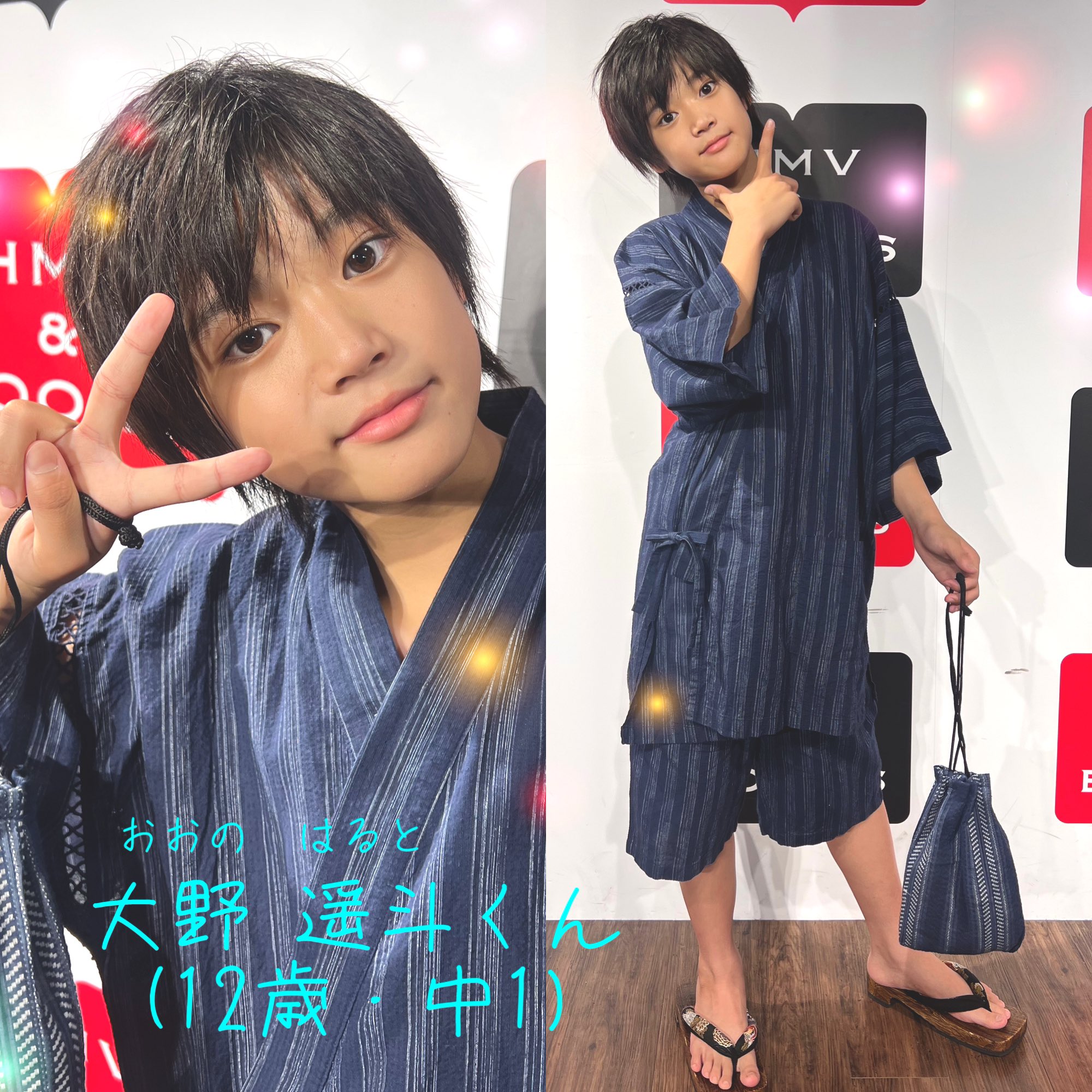 お買い得商店街 大野遥斗 コメントサイン入り生写真 コメサ