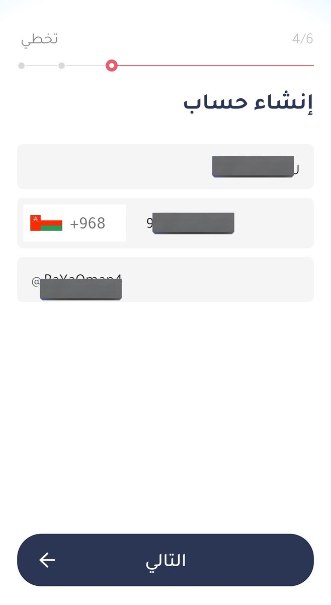 بطلة سكرية tweet media