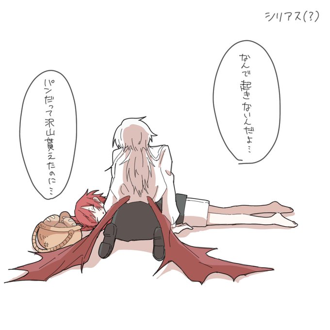 謎世界線② 