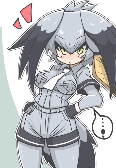 ハシビロコウまとめ 