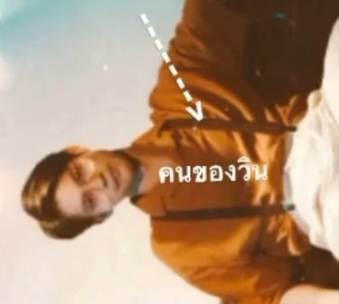 WooGyng's tweet photo. P'Champ : yang ini lagunya Win ( Ten Years Later ) 

P'Champ : yang ini cowoknya win

🌚🌝

#ไบร์ทวิน https://t.co/gHSuJ7x6nT