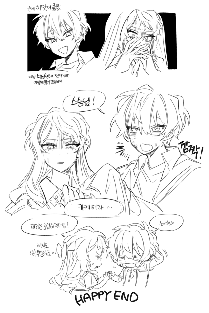 미카슈 슈뇨

뒷세계 탐라 추천에 자주 떠서 정들었어용