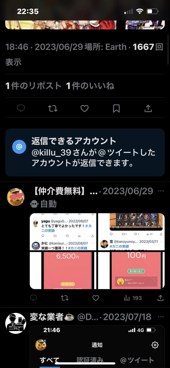 D1ny19's tweet photo. https://t.co/eJfM1IqtWh