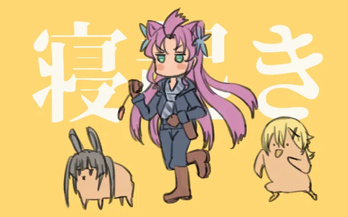 寝起き出撃どうすべき デェースいつだって想定外など想定内!#symphogear   #シンフォギア 