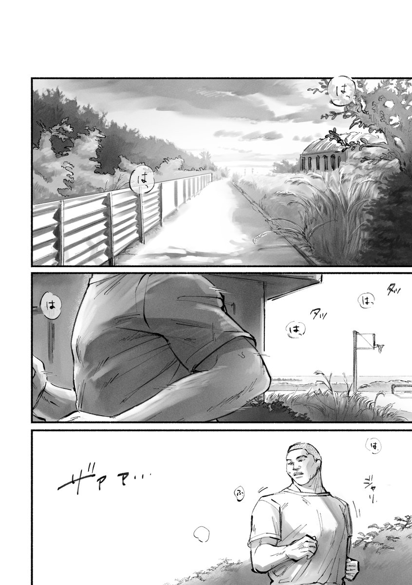 ₛʷ (@sw_tfsd) / Posts / X