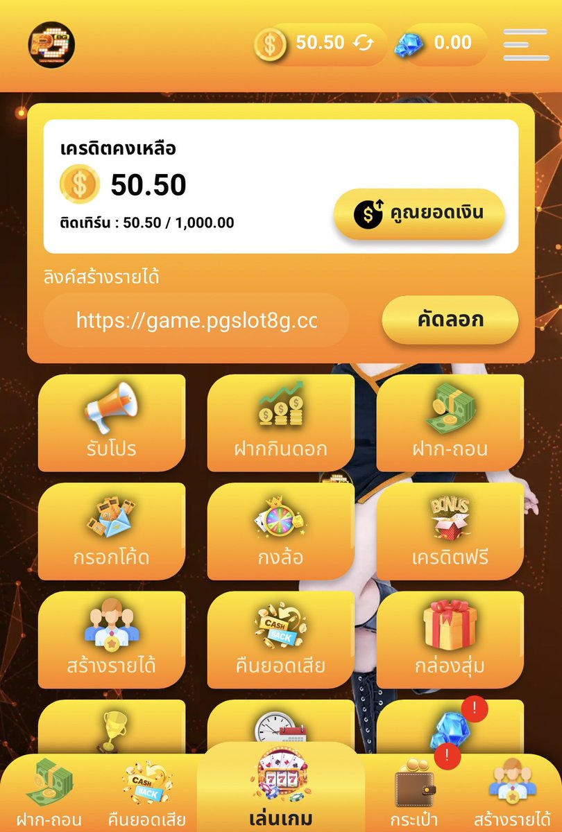 vipslot01's tweet image. ⚠️ เครดิตฟรี 50฿ กรอกโค้ด
𝐂𝐎𝐃𝐄 : 👉RD6H-P6X0-CJ7Q

ขอคนละ 1 ติดตาม 1 รีทวิต 🔃 
✅คอมเม้น #PGSLOT8G
ทางเข้า : citly.me/7EN0w

#slotpg #pgslot #สล็อตเว็บตรง #ทุนฟรี50 #หมูกระทะ
#pgเว็บตรง #pgสล็อต #เครดิตฟรี50 #netsat
#เว็บตรงอันดับ1 #สล็อตออนไลน์ #เครดิตฟรีล่าสุด