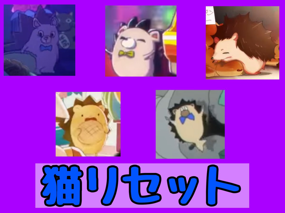 ずとまよの歴代MVに登場するうにぐりくんをまとめました