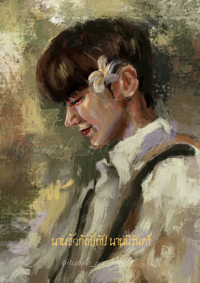 Smile_na_sunFlo's tweet photo. ขออนุญาตลงรูปรอโมเมนต์ชุดใหญ่นะคะ🌷🥺🖼️🌻

 #doten https://t.co/djnaNyRBH9