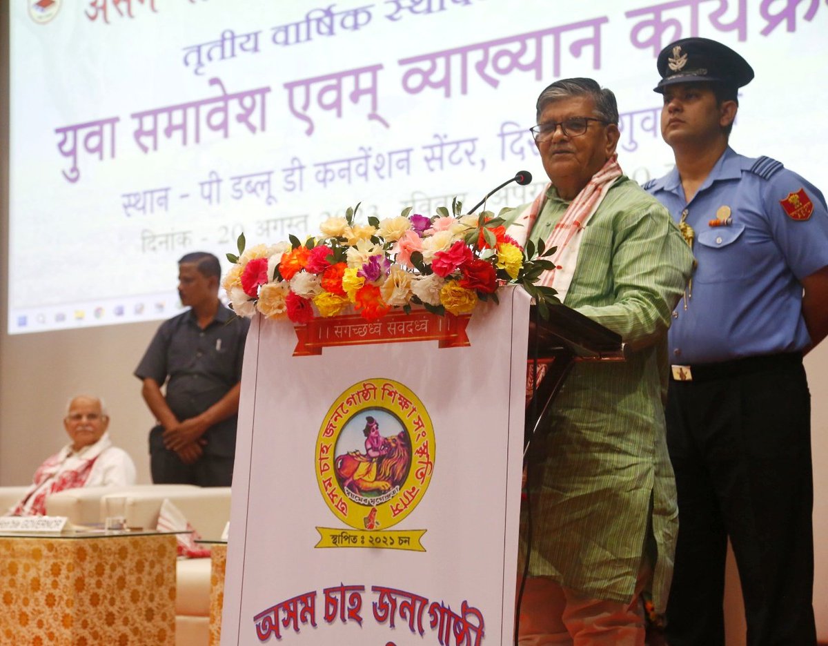 Gulab_kataria's tweet photo. Pleased to have attended the 3rd foundation day celebrations of Assam Chah Janogosthi Shiksha Sanskriti Nyas in Guwahati today. https://t.co/Ha18Yv7nXu