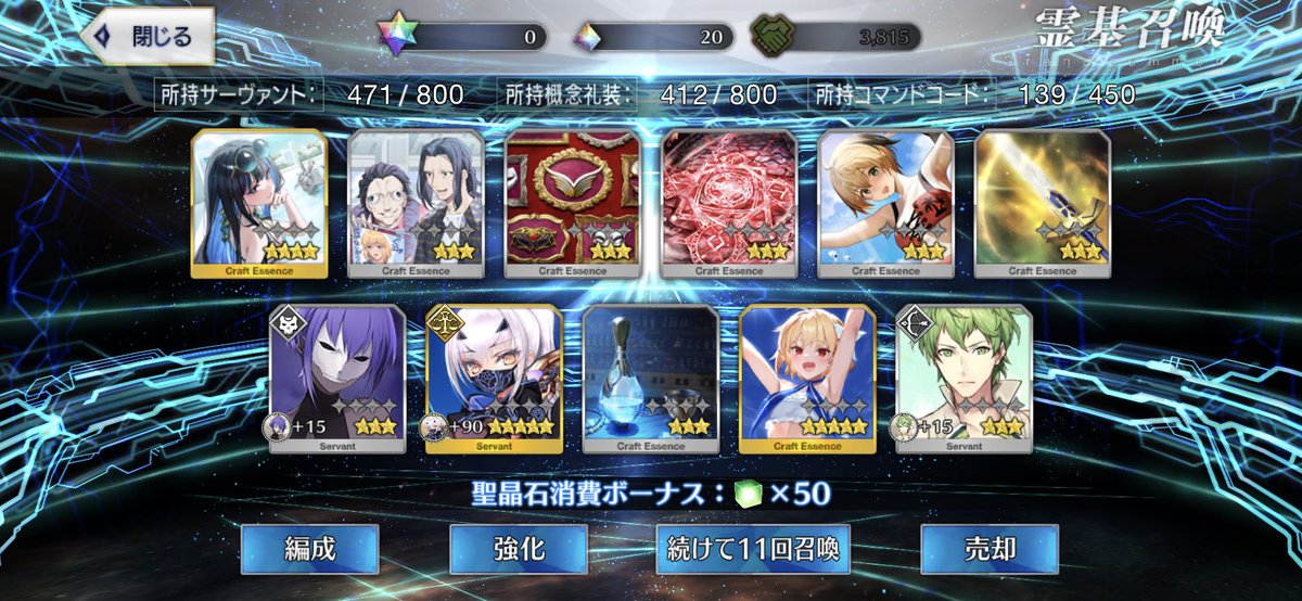shimooon118's tweet photo. 排出率バグってるわ https://t.co/eoa8NnrmSu
