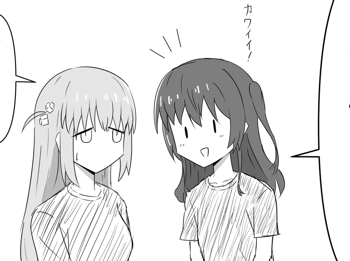 今リョウ虹漫画描いてるけど俺の描く喜多ちゃんてちょっとかわいいかもしれない・・・? 