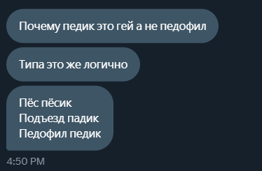 бебетька tweet media