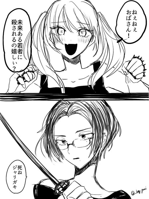 こういうの好き(色々適当) ラブハンター権田原 さんのマンガ ツイコミ(仮)