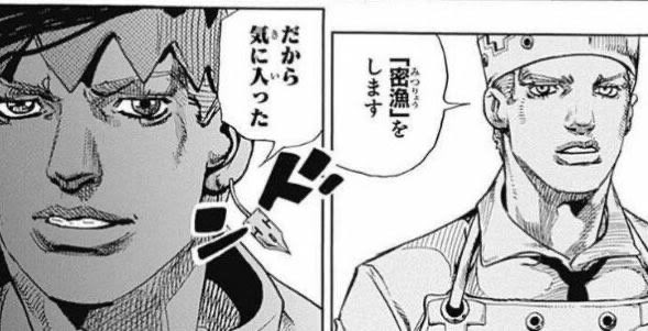隠れて貝取ってるってことはこれなんだよな 