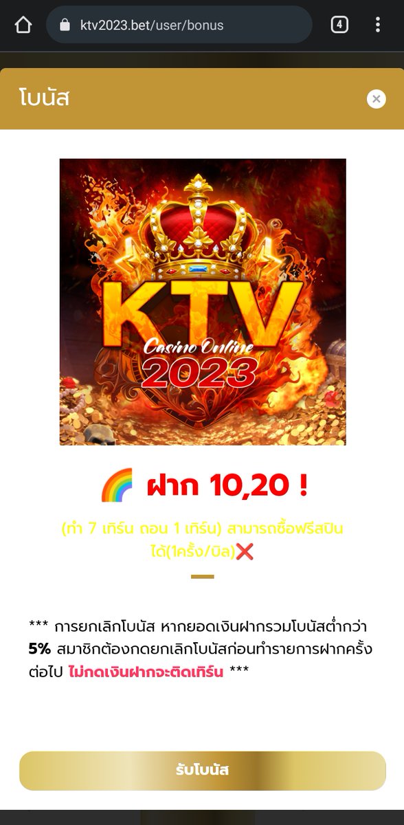 pgslotktv's tweet photo. ‘รีทวิตอย่างเดียว’ แจก 200 บาท   ไม่จำกัดจำนวนคนค่��� เอาไปปั่น  ฮับบ  ขอให้เป็นวันที่ดีนะคะ 🫶🏻📷 มีเงินมีทองใช้

#KTV2023 #แจกทุนฟรี200 เล่นค่าย #pgslot  เท่านั้น  ❗

🧧 𝐂𝐎𝐃𝐄 : KTV2023KTV2023U4YSYENA

ทางเข้าผ่าน #Browser
https://t.co/yrSlVXrJVq

ทางติดต่อแอดมิน https://t.co/d3NFhrxv8n