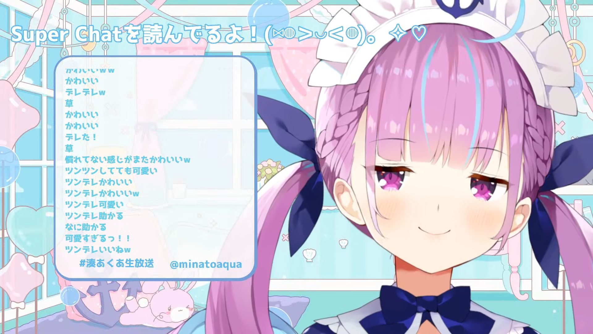 湊あくあ　秘密のお茶会　ファンミーティング入場PASSと配布のシール　あくたん 湊あくあ 秘密のお茶会 ファンミーティング入場PASSと配布の