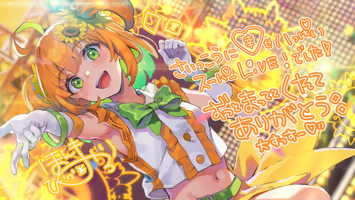 む (@mumumu_152) / Posts / X