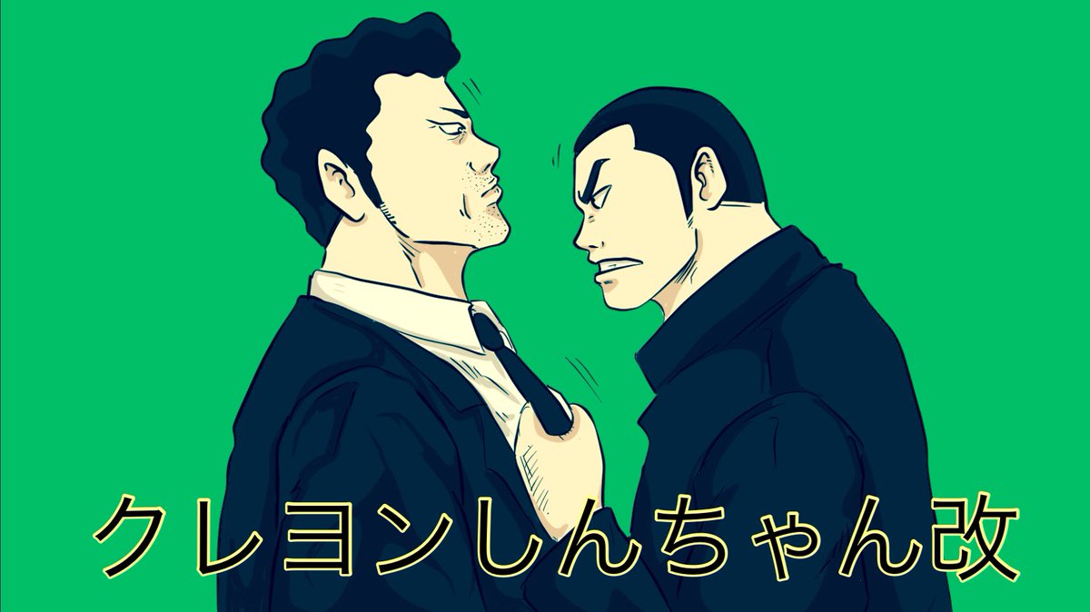 俺がりゅーポンだ！ (@Ryupon_da) / Posts / X