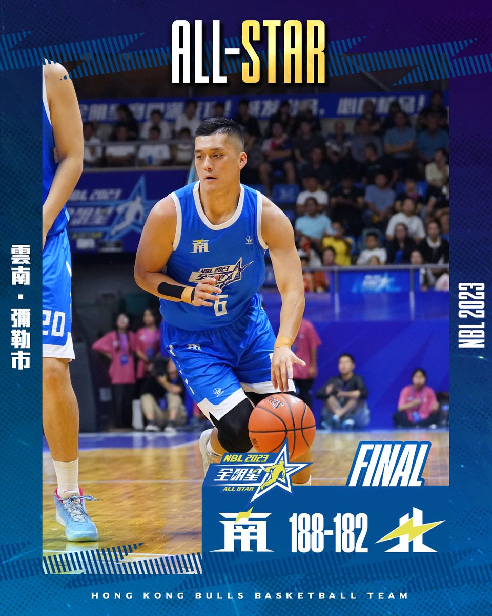 Hong Kong Bulls tweet media