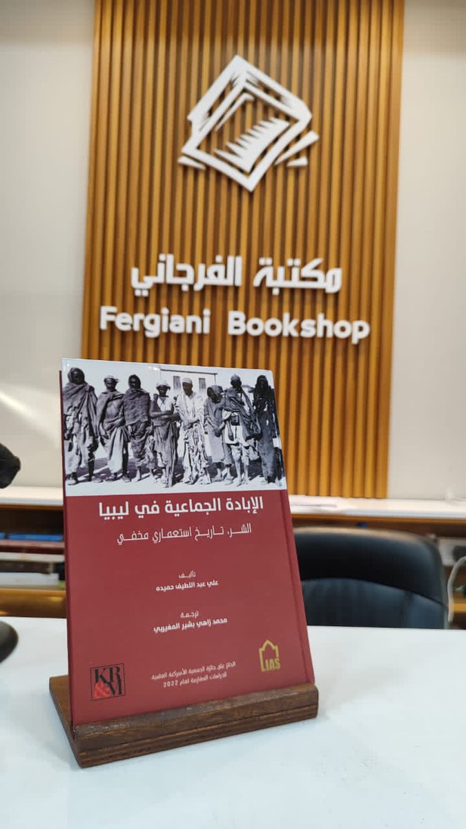 LibyaInstitute's tweet photo. تجدون إصداراتنا في طرابلس ومصراته في كل من :

مكتبة الفرجاني - شارع ميزران 
دار تدارس - أولاد بعيو - مصراته

معرض الكتاب بليالي طرابلس بالمدينة القديمة، جناح مكتبة الفرجاني.

#مكتبة
#كتاب
#ليبيا https://t.co/lg40NdfVxM