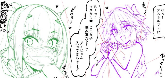 女子更衣室に気づかず入ってしまうラッキースケベを経験するマスターくん! 