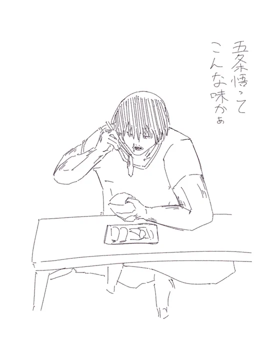 覚醒した五条悟なら、このくらいしないと死ななそう 