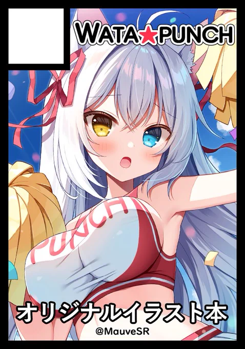 #C103 申し込みました!今回は初めて男性向ジャンルで申し込みしてみました!ドキドキ… 