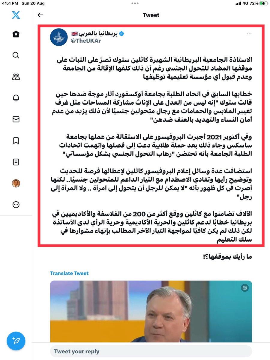 muwafig1111's tweet photo. صادوه الانجليز / #سرقوني #نشروني 
@drhossamsamy65 https://t.co/pULohIZQHK