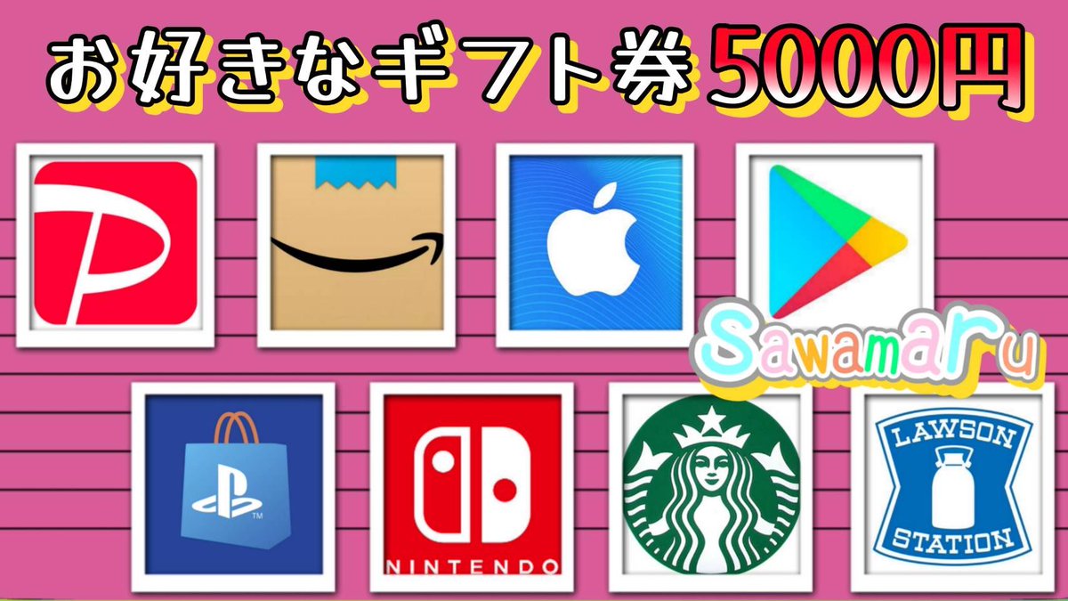 jpsawada's tweet photo. オリ���小僧さんコラボ㉚

ギフト券5000円を1名様にプレゼント

一応募条件一
1、この投稿をリツイ−ト
2、僕と@oripakozzzzzo  のフォロ–

当選人数 1名様
8/21 23時08分　まで https://t.co/eOgd2FghDw