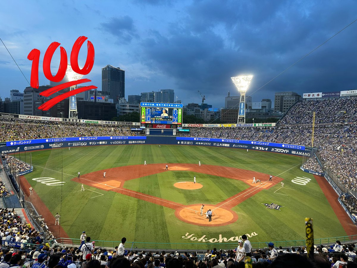 mori_kyunS2's tweet photo. 負け試合に乾杯してたらこんな時間になっちゃった！またまた久々のハマスタ🤔💞おつかれさまでした💭 https://t.co/3t9joSdcBW