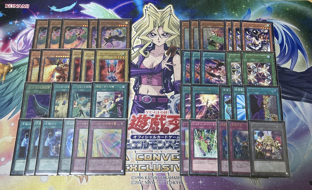 sai20160106's tweet photo. ハーピィデッキ

OCGとラッシュデュエルのハーピィデッキです😆新規来ますように https://t.co/BdX1lFZM4b