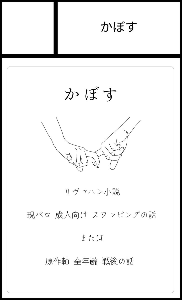 3dcUu's tweet photo. 滑り込みセーフ！
同時進行で書いているので完成した方を頒布します
よろしくお願いします！

9月10日東京流通センター(TRC)【アイ��のメガネに恋してる21】にサークル参加します！ https://t.co/jD94kfFjp2 https://t.co/OlaCEmgAUK