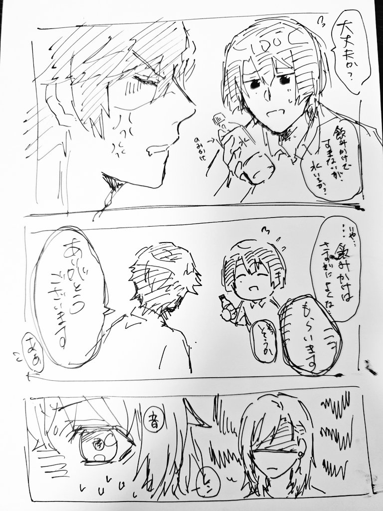 続き…
ちょっと汚いけど… https://t.co/itl3sJbUd1 