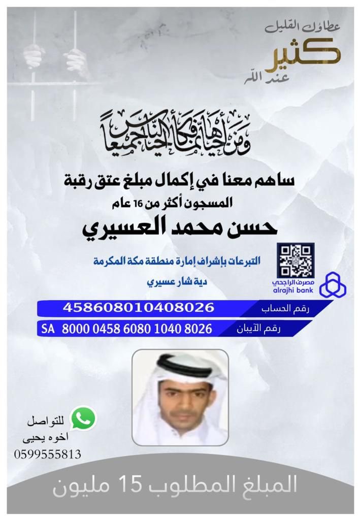 محمد tweet media
