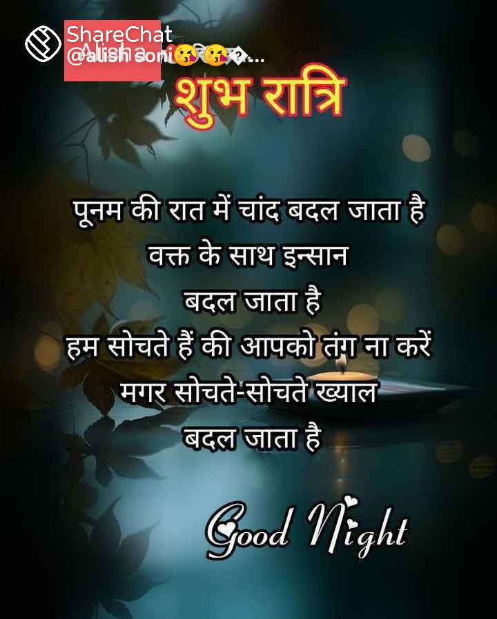 PangeniH's tweet photo. नमस्कार, शुभपल, नयाँ पलाले नयाँ विचार, सोच र सकारात्मक उर्जा पैदा गरोस् । सदा झै आजको हरपल पनि सुखद, सफल  र सुरक्षित रहोस् lll https://t.co/yX4brQ4wzG