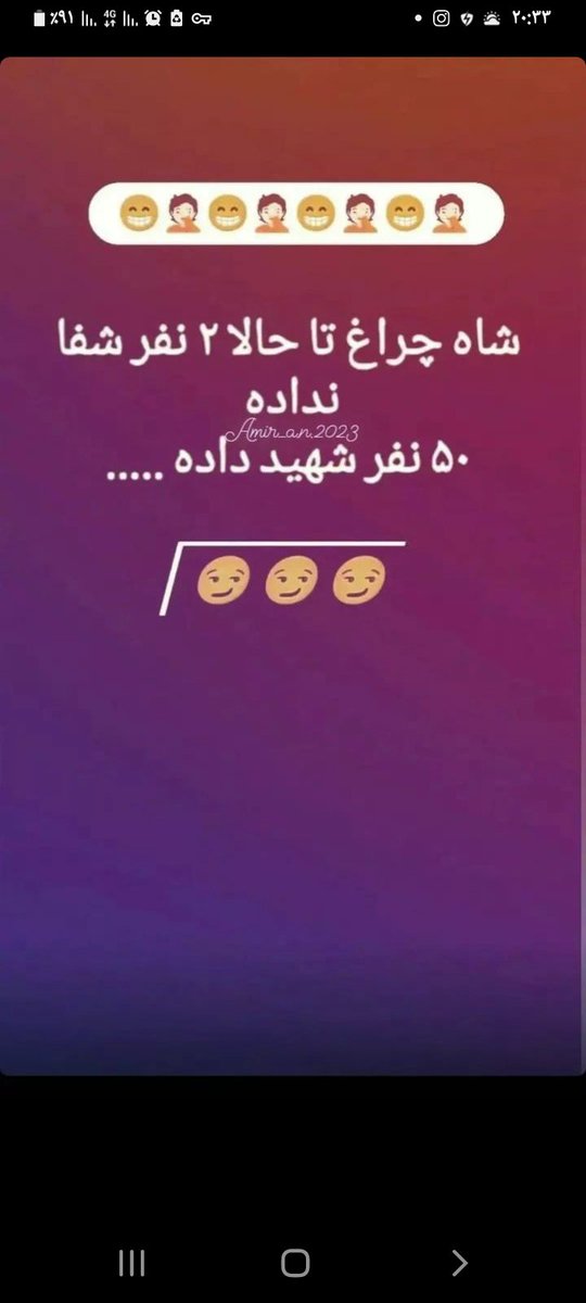 (اهورا)✈️ tweet media