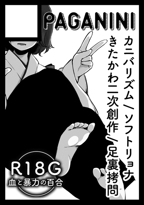 というわけでC103申し込みました!冬コミ合わせで新刊を持っていく予定ですが内容はなにもかも未定です! 