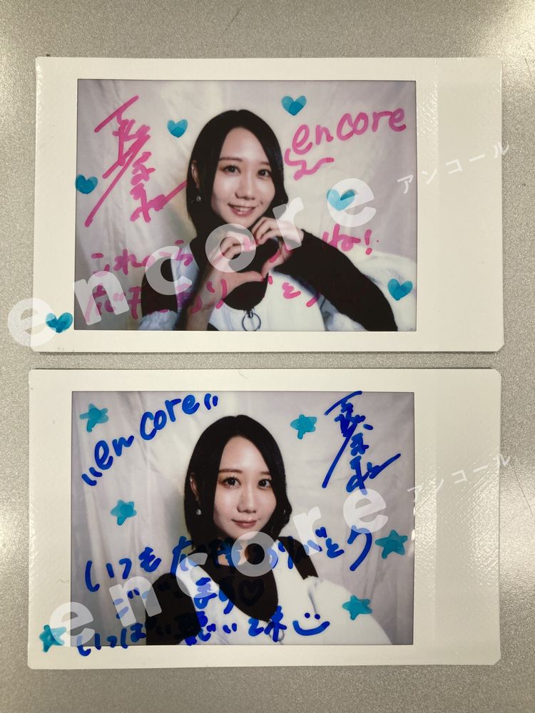 古畑奈和1stシングル - Search / X