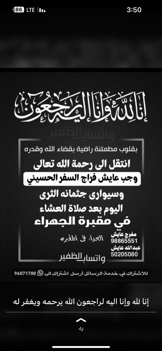 عايش الحسيني (@alhussaini1990) on Twitter photo 