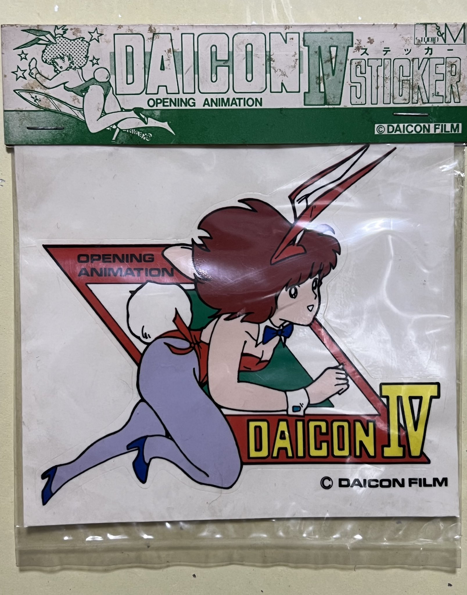 ダイコンⅣ　アフターレポート DAICON4 > ダイコン4オフィシャルアフターレポート